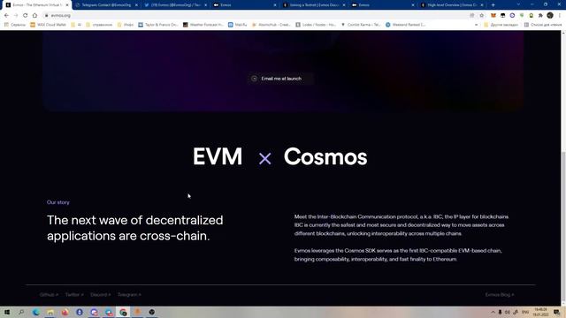 EVMOS - ETHERIUM приходит в COSMOS (ATOM)! смотреть онлайн