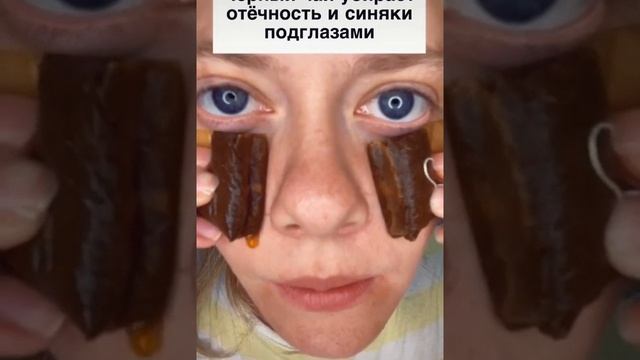 для девушек быстро приводим лицо в порядок смотреть онлайн