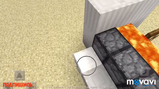 Как построить пушку огненную в Майнкрафте? Тут есть ответ! смотреть онлайн