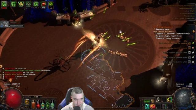 ИНТЕРЕСНЫЙ БИЛД | Стрим Path of Exile GsOtherGames PoE STREAM смотреть онлайн