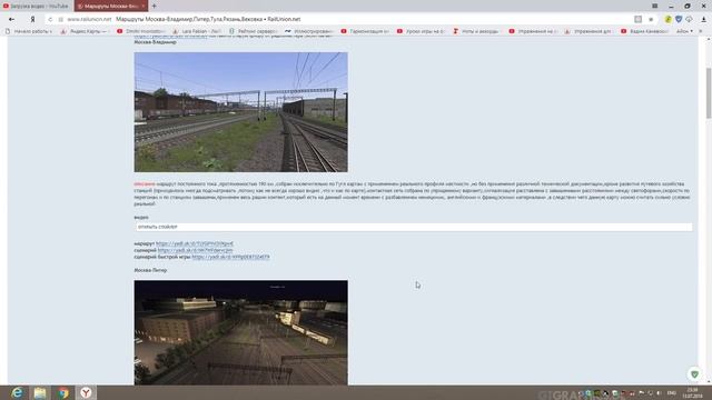 Как установить материалы ч2 смотреть онлайн