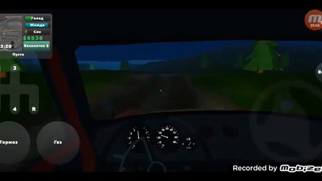 Игра пикап Снимал видел смотреть онлайн