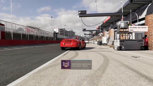 Forza Motorsport 6 - продолжаем карьеру смотреть онлайн