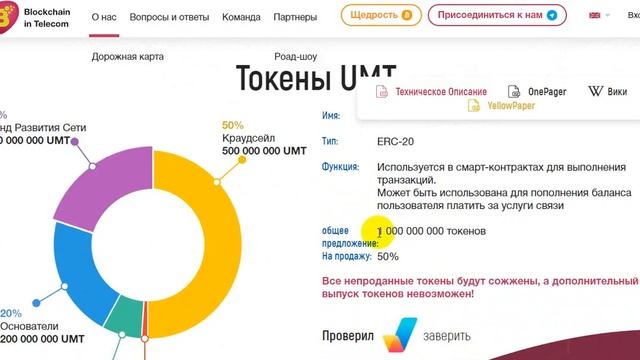 Обзор проекта Bubbletone смотреть онлайн