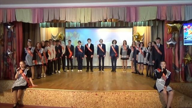 9 классы выпуск 2023 смотреть онлайн