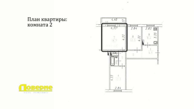 Купить квартиру в Омске ул. 4 Транспортная, 36Б смотреть онлайн