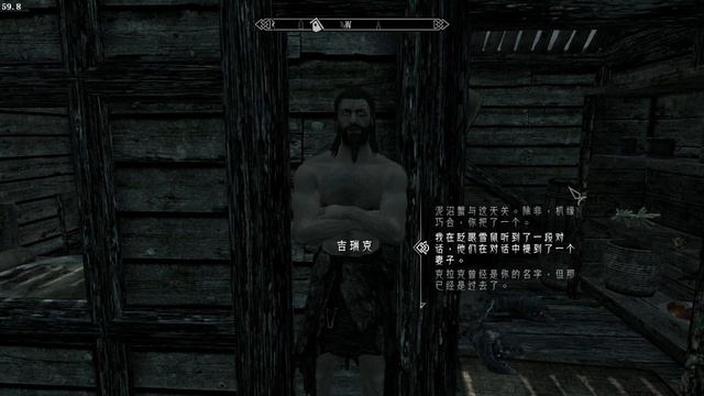 【Skyrim Mods】上古卷軸5：天際 - 有趣的NPC 捕蟹人的妻子 A Crabber’s Wife