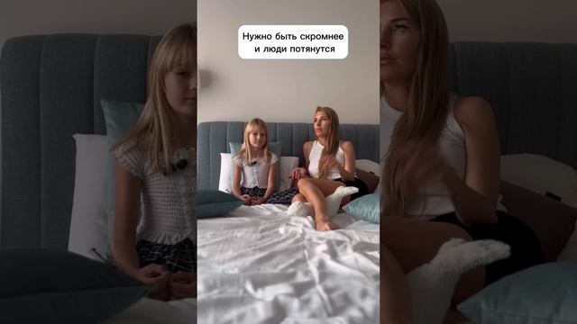 Меняем установки :) А что говорили вам? #установки #мышление смотреть онлайн