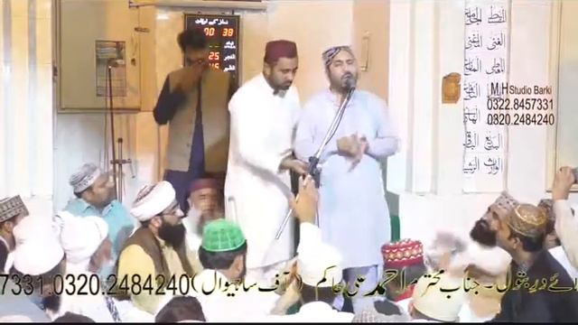Ahmad Ali Hakim in Barki LAHORE 2019 смотреть онлайн