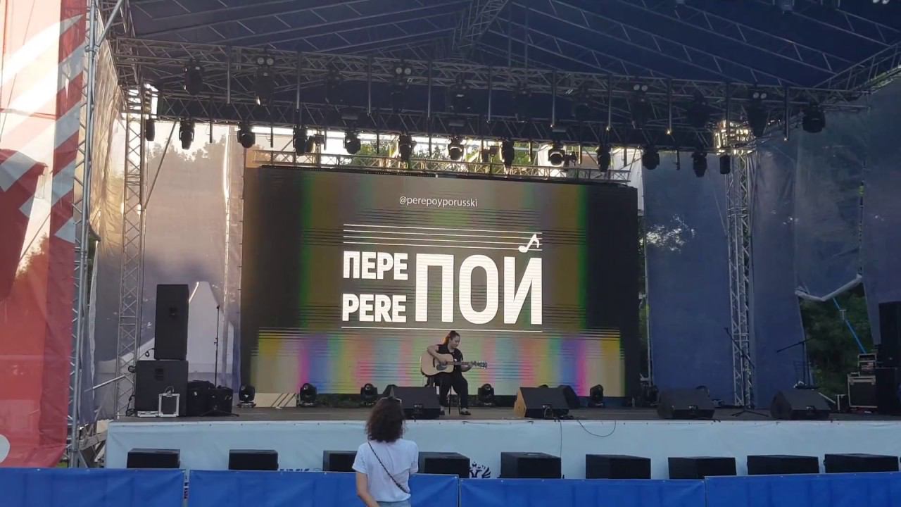 PEREПОЙ на Машуке! Концерт в день закрытия молодежного форума "Машук", часть 2 смотреть онлайн