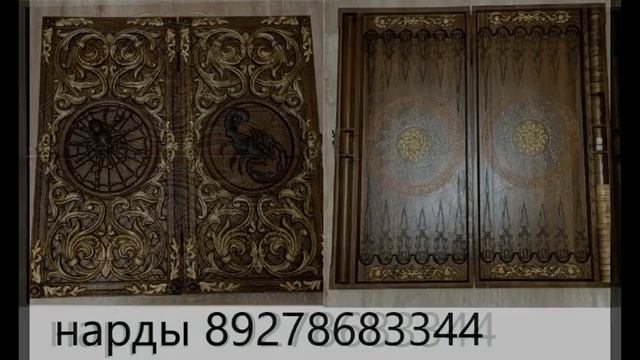 5 WOOD MASTER 89278683344 Нарды и шахматы под заказ из массива дуба Резьба по дереву резка смотреть онлайн