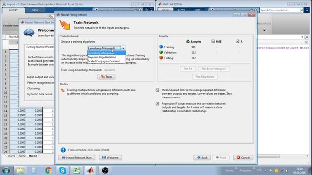 Обучение и использование нейронной сети при помощи Neural network toolbox в среде Matlab смотреть онлайн
