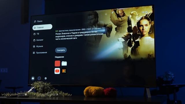 Честный обзор телевизора от Яндекс — ЧТО ТЫ ТАКОЕ?! смотреть онлайн