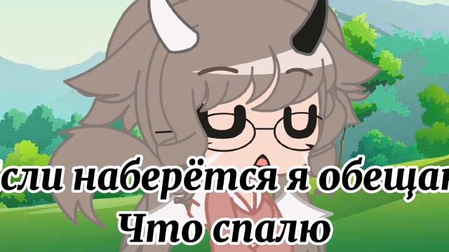 Палить рожу или нет? смотреть онлайн