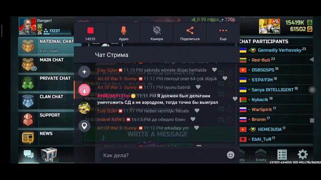 Art of war 3: Чем больше лайков тем больше сливов. Погнали. смотреть онлайн