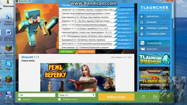 ОБЗОР ЛАУНЧЕРА 2.0.3. ЛАУНЧЕР МАЙНКРАФТ смотреть онлайн