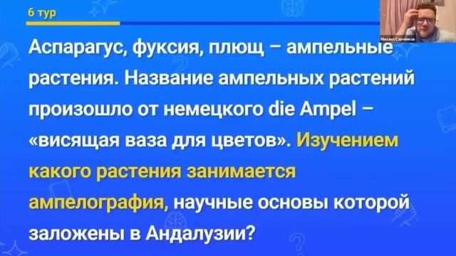 #разборка Non-Stop Chart: играем "Квизиум" смотреть онлайн
