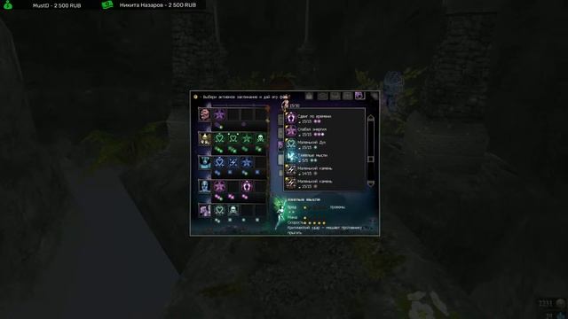 Занзара-В поисках затерянной страны(Zanzarah-The Hidden Portal) - Прохождение - #4 смотреть онлайн