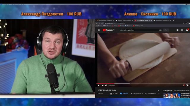 ВЕЧЕР СО СТАСОМ АЙ КАК ПРОСТО СТРИМ 24.11.2020 смотреть онлайн