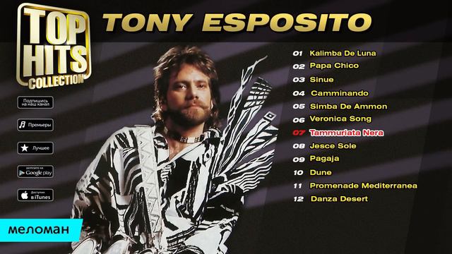 Tony Esposito - Top Hits Collection. Golden Memories. The Greatest Hits. смотреть онлайн