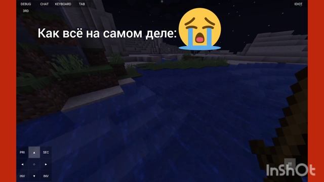 Как думаю я, на самом деле Жиза 1.20.2 смотреть онлайн