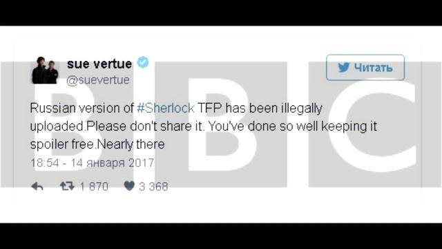 Слитая Серия Шерлока смотреть онлайн