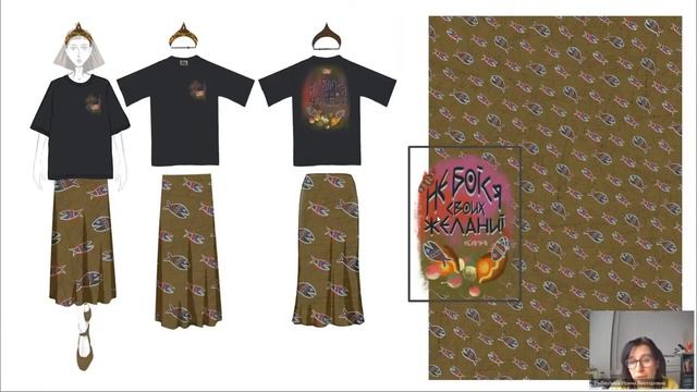 Вебинар "Современные тренды в искусстве и дизайне цифровое искусство и искусственный интеллект" смотреть онлайн