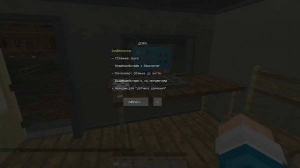 PHASMOPHOBIA МФЙНКРАФТ РЕЖИМ ОТ НЕЙЗИ/NAZZY//ХОРРОР В МАЙНКРАФТ!