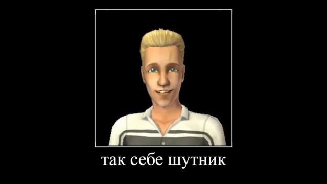 В главных ролях:Новосельск (The Sims 2) смотреть онлайн