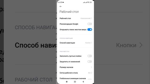 Как узнать сколько оперативной памяти занято на нашем смартфоне и сколько осталось. (Xiaomi, Redmi) смотреть онлайн