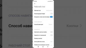 Как узнать сколько оперативной памяти занято на нашем смартфоне и сколько осталось. (Xiaomi, Redmi)