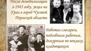 Внеклассное чтение, тема: "Биография В.П.Астафьев"