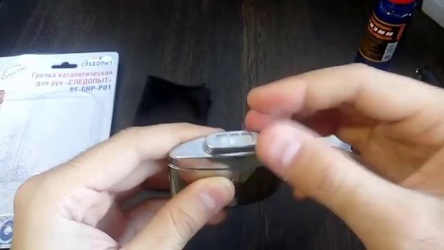 Грелка каталитическая для рук СЛЕДОПЫТ