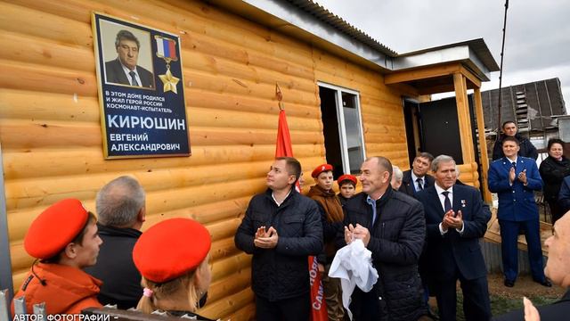 ОН В КОСМОС ПРОКЛАДЫВАЛ ПУТЬ смотреть онлайн