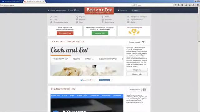 Где сделать свой сайт. Стоит ли создавать свой сайт