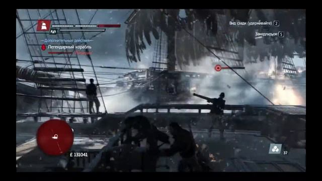 Assassin's creed Rogue-легендарные сражения. смотреть онлайн