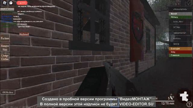 Just zone[ТРОЛИНГ ВОЕННЫХ]плохая идея смотреть онлайн