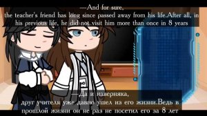 |Erha react to Chu Wanning as Xia Lian| 1/?| 1.0 timeline|🇷🇺/🇺🇸|