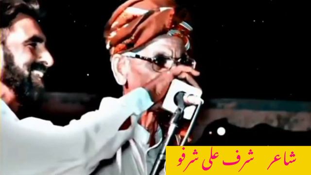 Punjabi shayari sharaf ali sharfo mushaira#nawaz #amazing #viralvideos смотреть онлайн