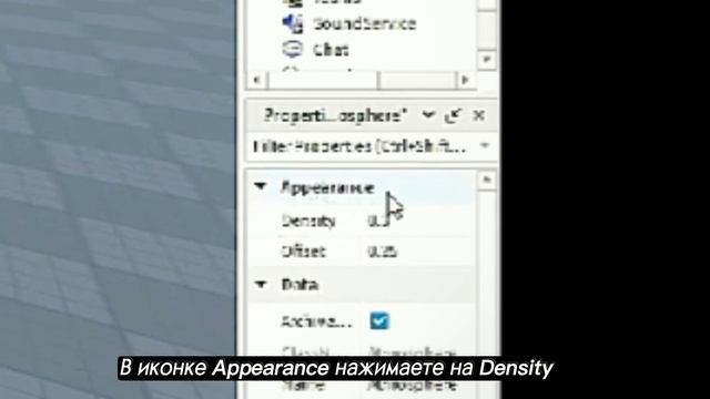 Как сделать туман в роблокс студио? #roblox #роблоксстудио #роблокс смотреть онлайн