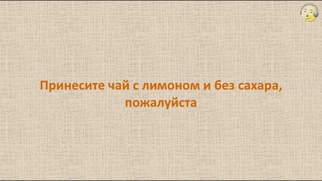 Греческий язык с нуля. 3-й видео урок греческого языка для начинающих смотреть онлайн
