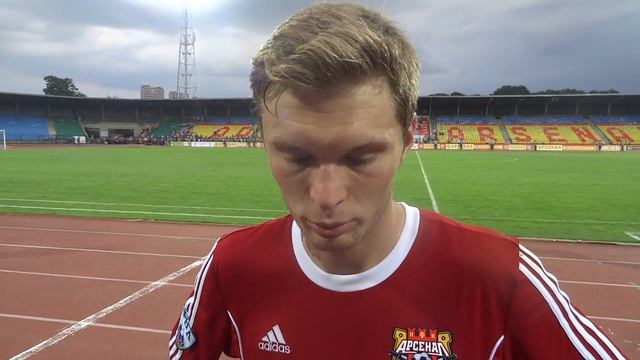Александр Денисов после матча Арсенал Сибирь смотреть онлайн