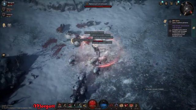 Undecember Физический вихрь