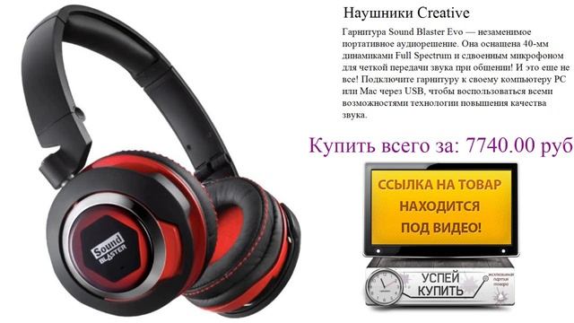 Наушники Creative Обзор товара смотреть онлайн