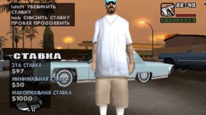Прохождение Gta San Andreas. Миссия #9 Цезарь Виалпандо