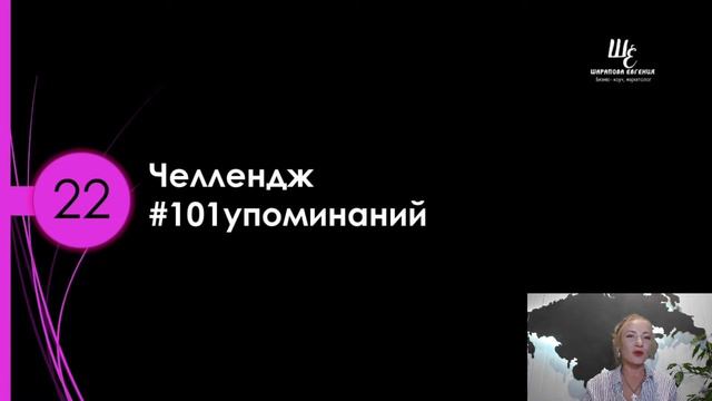 31 способ как привлечь лидов от 2 до 5 в день смотреть онлайн