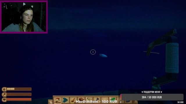 ЖИВЕМ НА ПЛАТУ|день#1|запись стрима смотреть онлайн