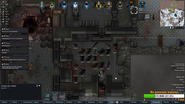 RimWorld HSK 1.0 Богач в ледниках 5(+мод Rim of magic) смотреть онлайн
