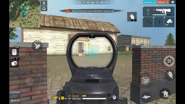Free Fire Battlegrounds Challenge FAMAS в игре!