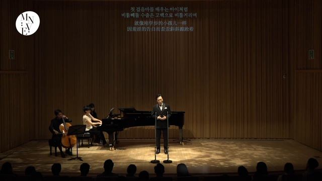 Korean Art Song/한국가곡"눈부처" 바리톤 김보람 смотреть онлайн